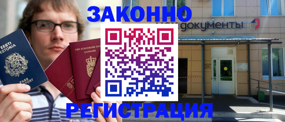 найти адрес прописки в Стерлитамаке