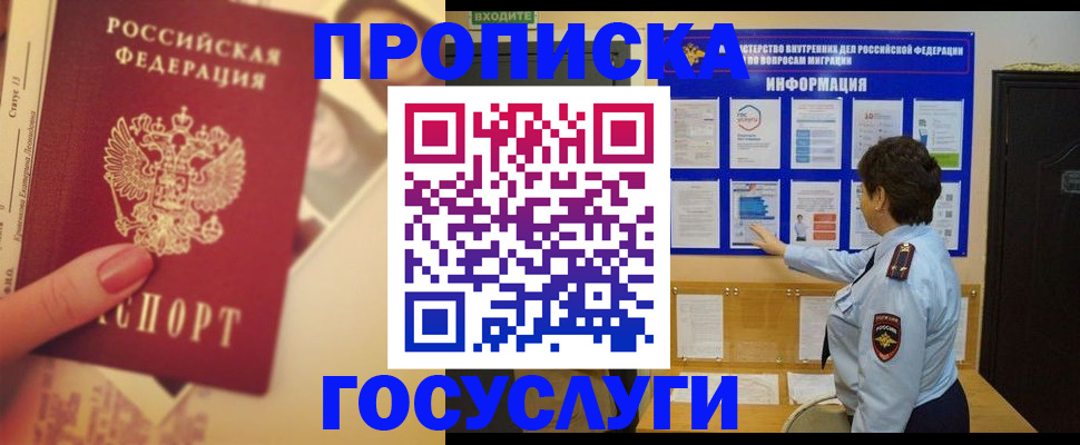регистрация для школы в Стерлитамаке