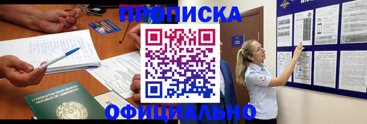 регистрация для школы в Стерлитамаке